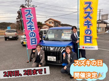 スズキの日！☆彡