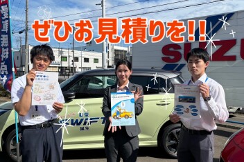 保険の見直しって結構大事