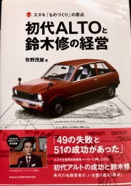 今週末もスズキ自販松山へ!!