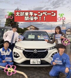 11月最後の商談会！！