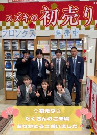初売り終了！たくさんのご来場ありがとうございました！！