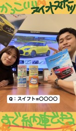 すぐにご納車可能なお車あります！４月２０日現在、在庫車大公開！！