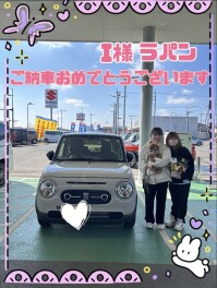 ラパン納車しました！！！！