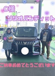 ソリオバンディット納車しました！！！！