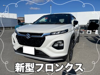 新型フロンクスご納車おめでとうございます！！