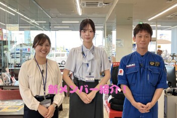 大福店に新メンバーが加わりました☆