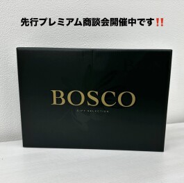先行プレミアム商談会開催中です