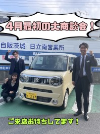 4月！新年度が始まりました！！