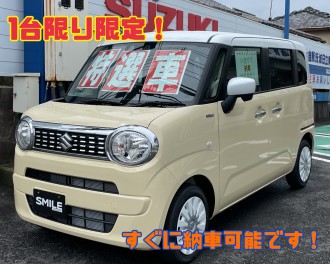 ワゴンRスマイル今すぐ納車できます！！！