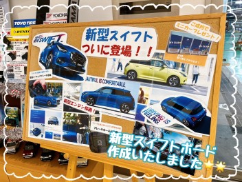 新型スイフトボード作成しました！！
