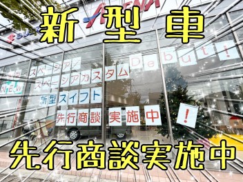 壁アート完成！大商談フェアも開催中！！