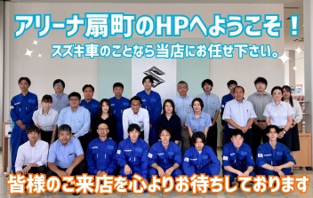 【お知らせ】8月20日(木)から元気に営業再開いたします！