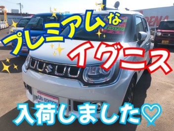※現在の中古車の市場はご存知でしょうか？※