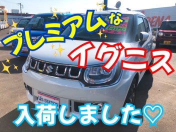 ※現在の中古車の市場はご存知でしょうか？※