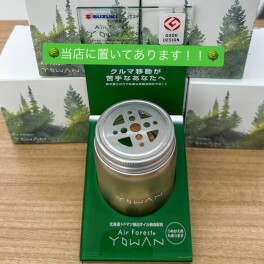 ＹＯＷＡＮ売ってます！！