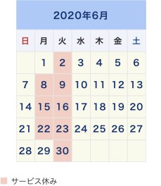 ☆新型コロナウイルス感染拡大防止にともなう当店の対応について☆