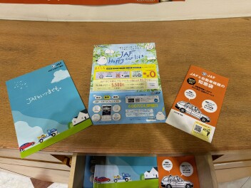 ＪＡＦ加入してますか？？