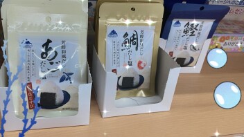 今月のサンキューデー★
