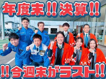 今年度最後の商談会開催します！