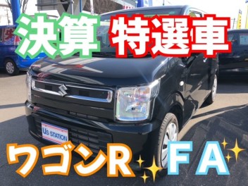 決算始まりました！今週の特選車はこちらっ！！！