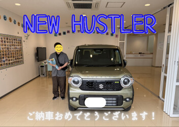 ☆Ｙ様　ご納車おめでとうございます☆