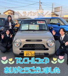 ２週にわたりスズキの日ありがとうございました！