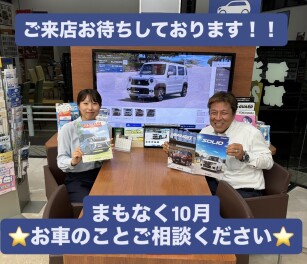 試乗車多数！ご来店お待ちしております。