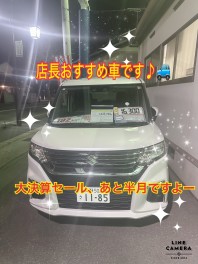 今月のおすすめ車のご紹介です！！