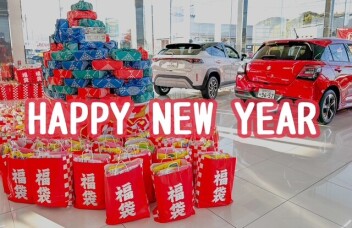 ！！！！！あけましておめでとうございます！！！！！