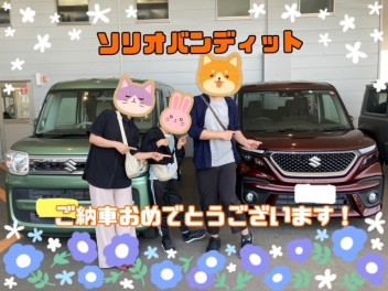 ソリオバンディットの納車させて頂きました！