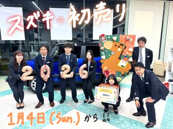 今年もありがとうございました！初売り2026でお待ちしてます☺