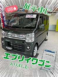 【展示車】エブリイワゴンが入りました！