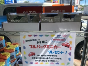ご来場ありがとうございました！！