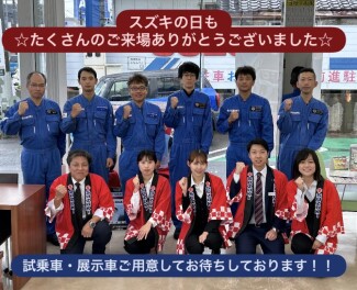 スズキの日もたくさんのご来場ありがとうございました！