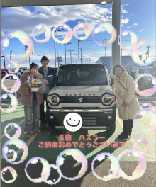 ハスラー納車しました！！！！