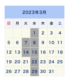 ３月定休日