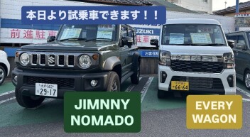 ついに！試乗車が来ました！