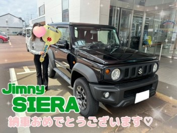 シエラご納車！！