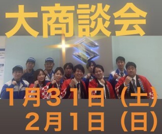 今月ラスト！！