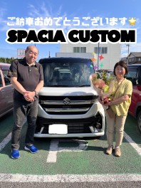 スペーシアカスタムご納車おめでとうございます！