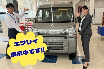 まだまだやります！愛車無料点検