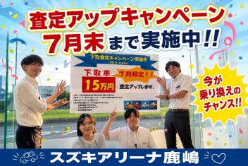 ３連休、ありがとうございました！