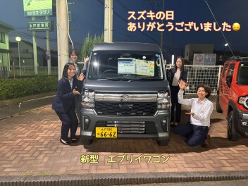 スズキの日ありがとうございました！！