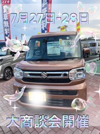 今週末はアリーナつくばへ