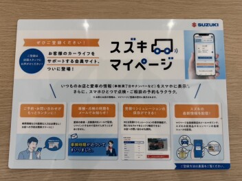 ご来場ありがとうございました！