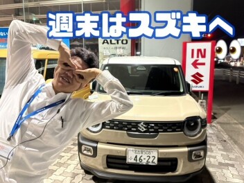 お車のことなら津島神守店へ