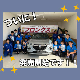 クーペスタイルSUV  新型フロンクス発売開始！