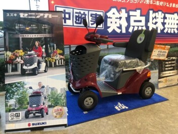 セニアカーのご案内！