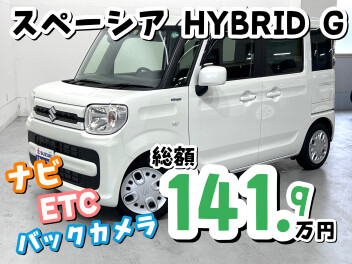今週のオススメ特選車！★