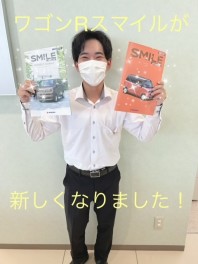 ワゴンRスマイル　特別仕様車登場！！